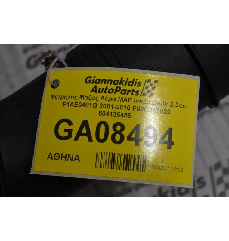 Μετρητής Μάζας Αέρα MAF Iveco Daily 2.3cc F1AE0481G 2001-2010 F00C267020 504135455