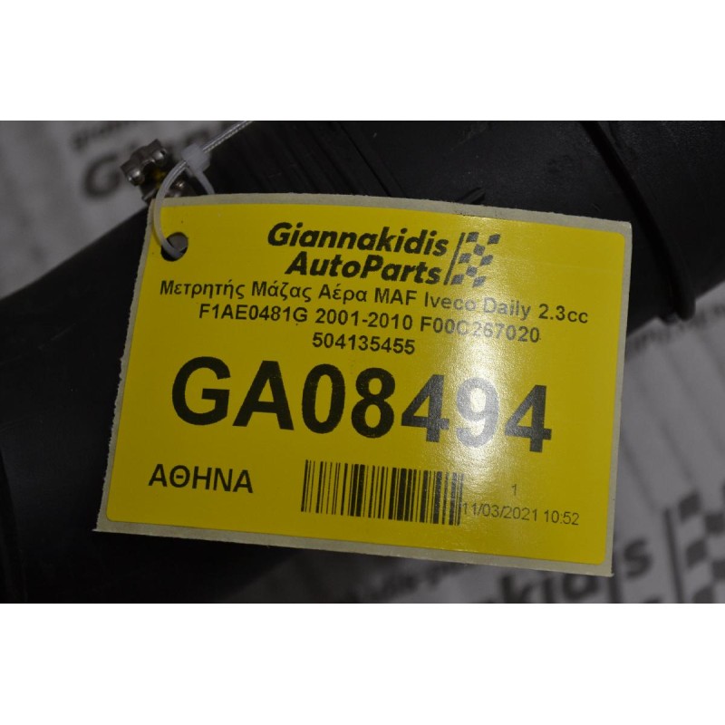 Μετρητής Μάζας Αέρα MAF Iveco Daily 2.3cc F1AE0481G 2001-2010 F00C267020 504135455