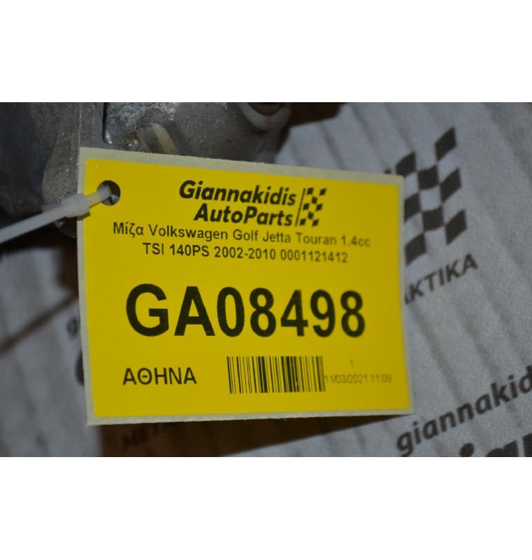 Μίζα Volkswagen Golf Jetta Touran 1.4cc TSI 140PS 2002-2010 0001121412