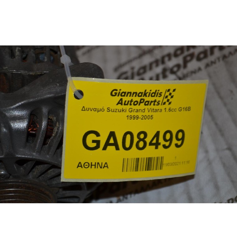 Δυναμό Suzuki Grand Vitara 1.6cc G16B 1999-2005