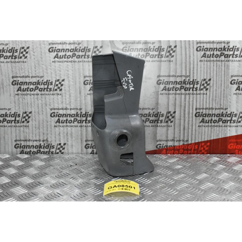 Κάλυμμα Κολώνας Τιμονιού Mitsubishi Canter-Fuso 1998-2005