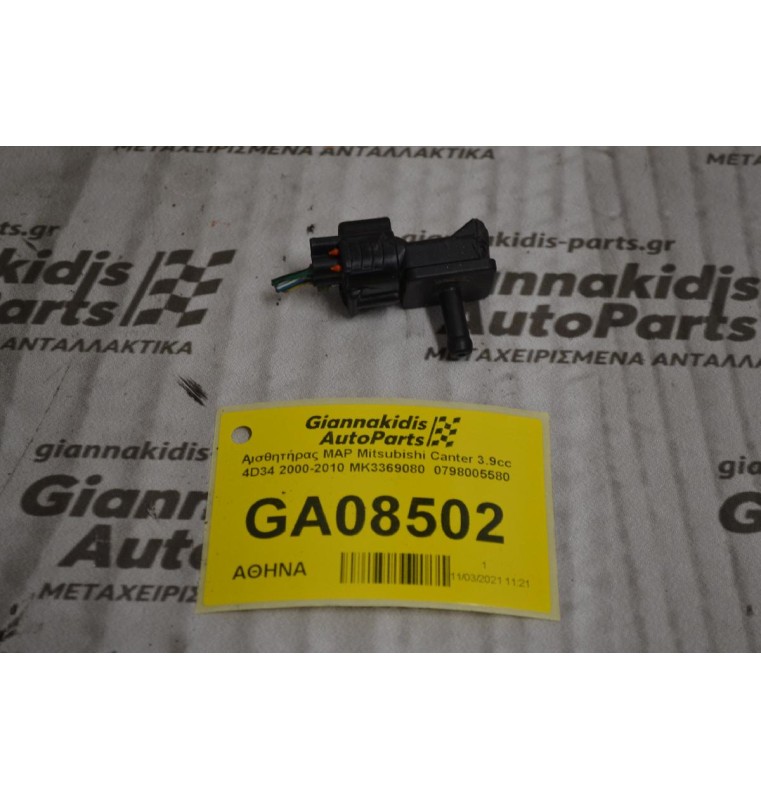Αισθητήρας MAP Mitsubishi Canter 3.9cc 4D34 2000-2010 MK3369080  0798005580