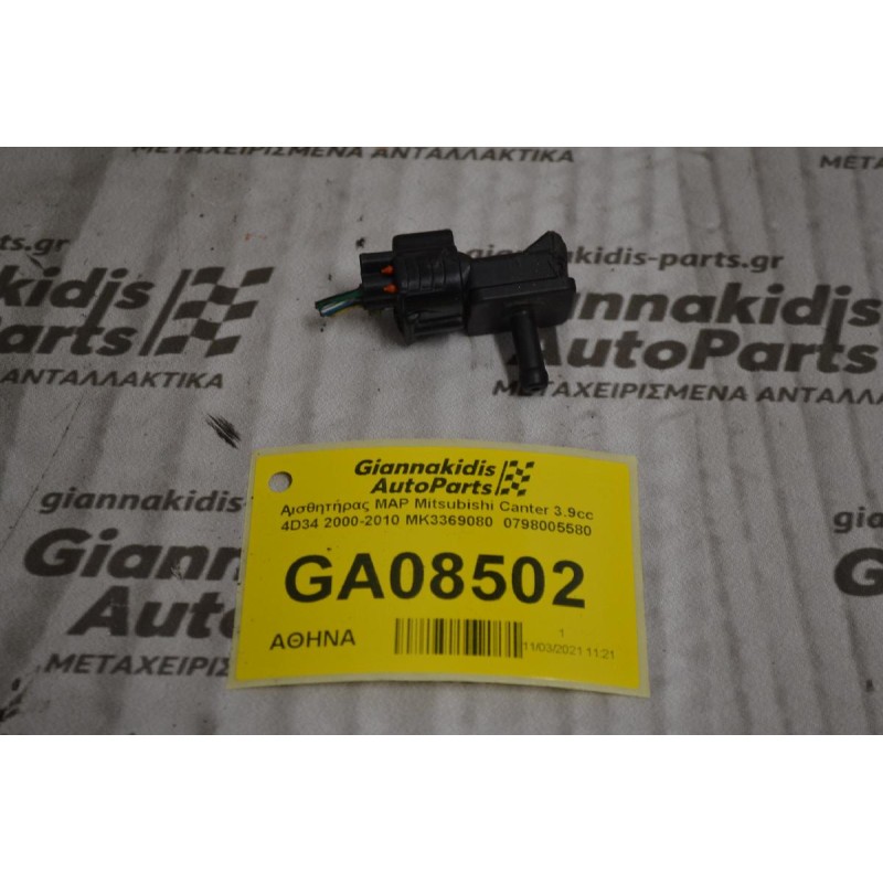Αισθητήρας MAP Mitsubishi Canter 3.9cc 4D34 2000-2010 MK3369080  0798005580