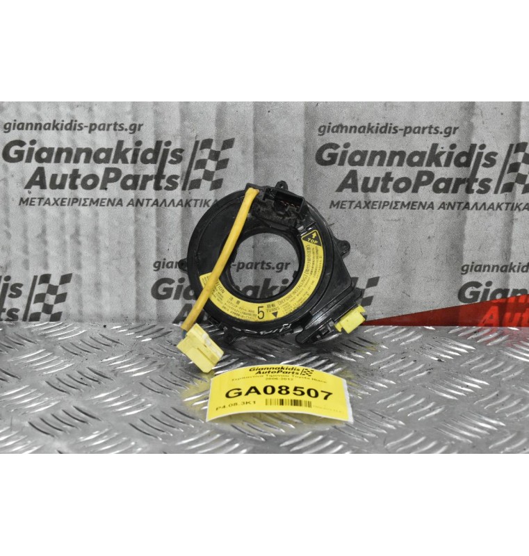 Σερπαντίνα Τιμονιού Toyota Hiace 2006-2012