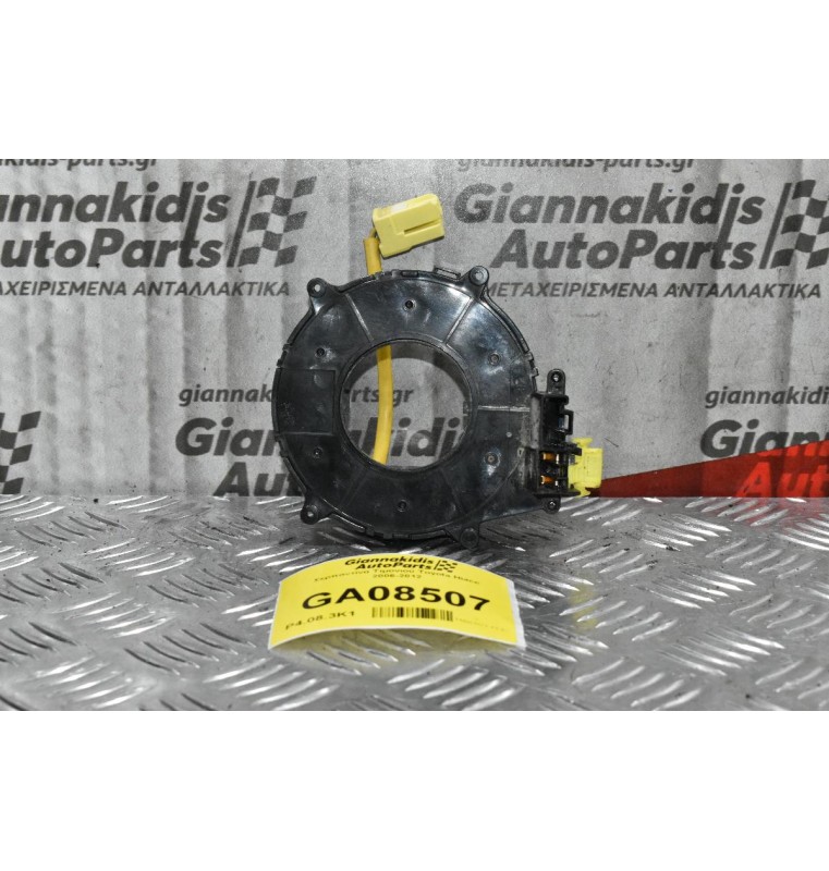 Σερπαντίνα Τιμονιού Toyota Hiace 2006-2012