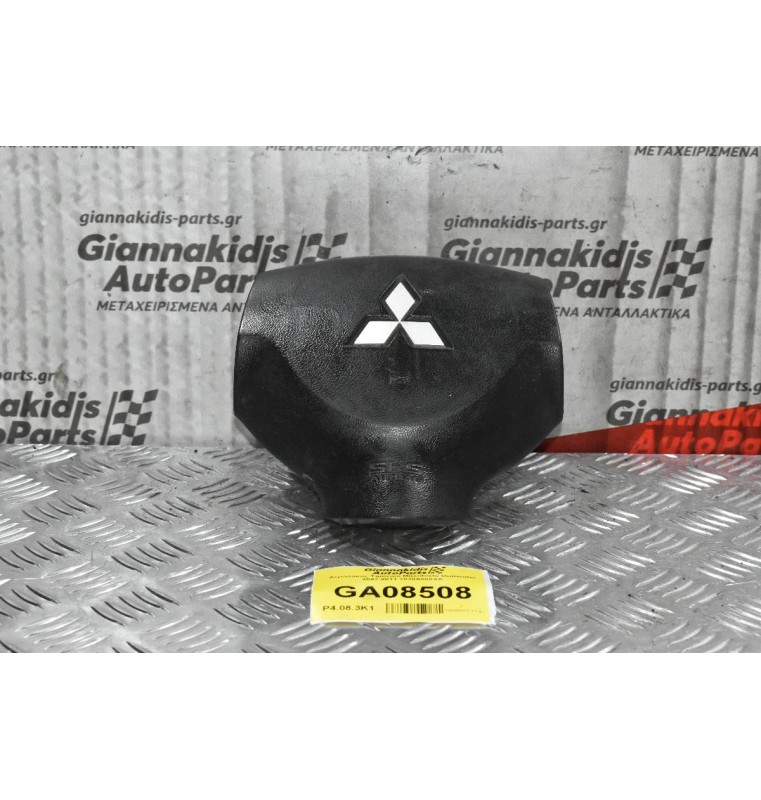 Αερόσακος Τιμονιού Mitsubishi Outlander 2007-2011 7030A088XA