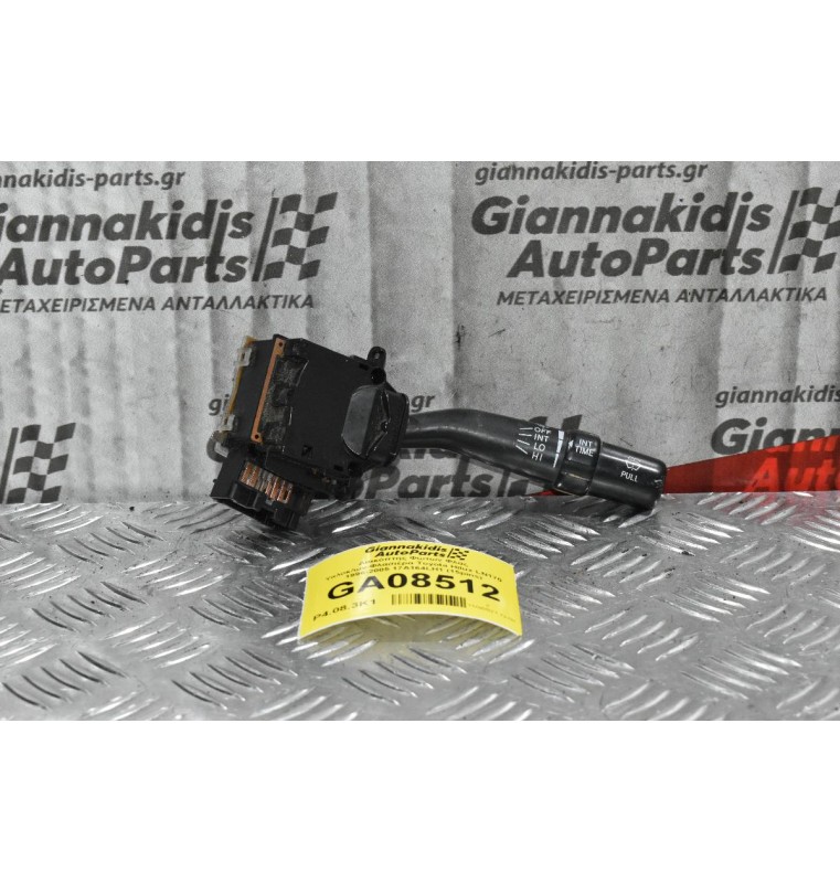 Διακόπτης Υαλοκαθαριστήρων Toyota Hilux Hiace Avensis Rav 4 Carina Land Cruiser Corolla 1996-2005 17A164LH1 (15pins) (Γνήσιος)