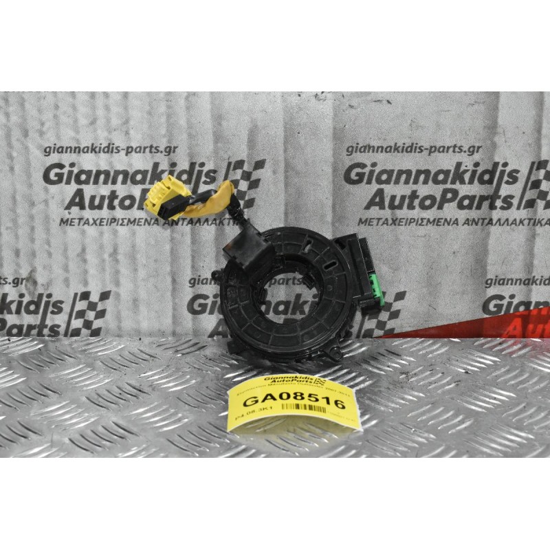 Σερπαντίνα Mitsubishi Outlander 2007-2011