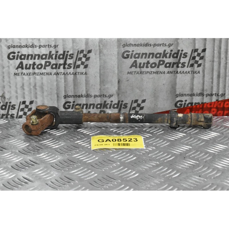 Σταυρουδάκι Τιμονιού Toyota Hilux KDN 1998-2006