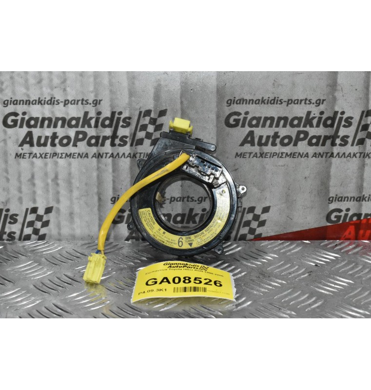 Σερπαντίνα Toyota Hilux KDN 1998-2005