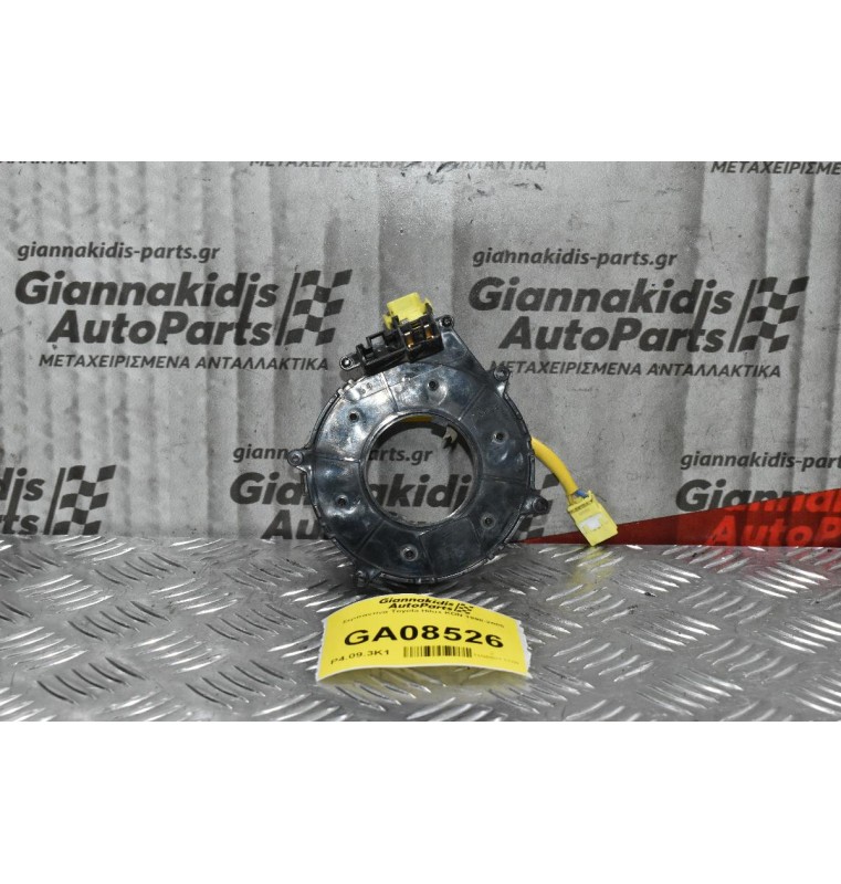 Σερπαντίνα Toyota Hilux KDN 1998-2005