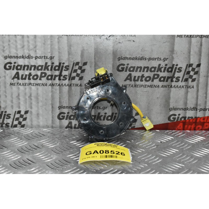 Σερπαντίνα Toyota Hilux KDN 1998-2005