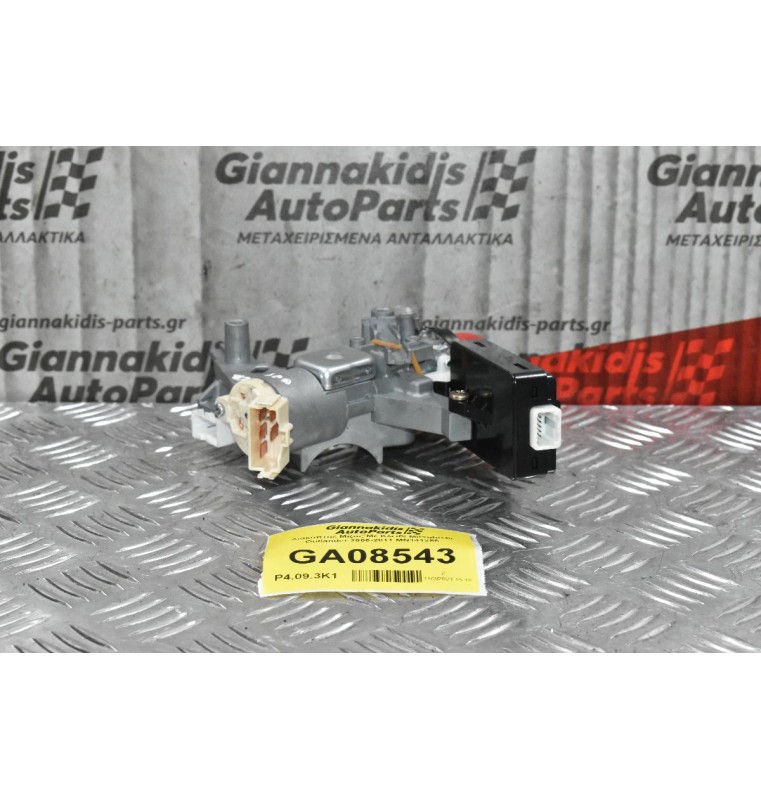 Διακόπτης Μίζας Με Κλειδί Mitsubishi Outlander 2006-2011 MN141356