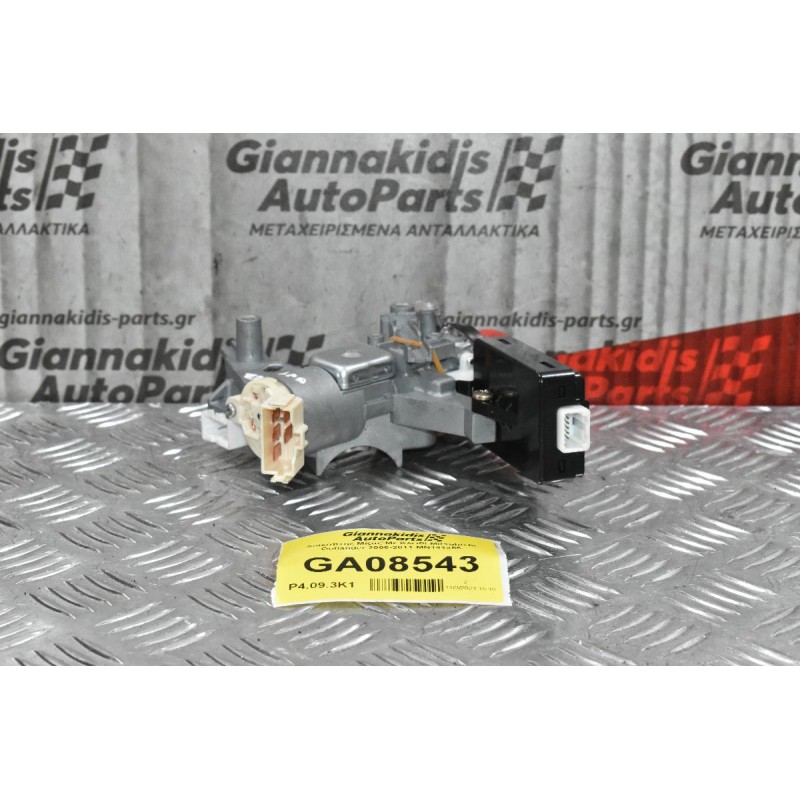 Διακόπτης Μίζας Με Κλειδί Mitsubishi Outlander 2006-2011 MN141356