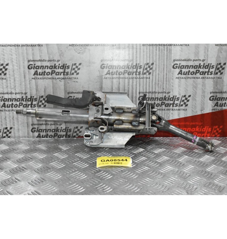 Κολώνα τιμονιού Mitsubishi Outlander 2006-2011  