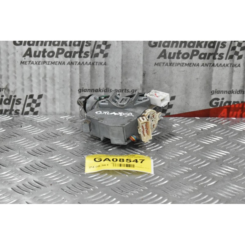 Διακόπτης Μίζας Με Κλειδί Χωρίς Πλακέτα Mitsubishi Outlander 2006-2011