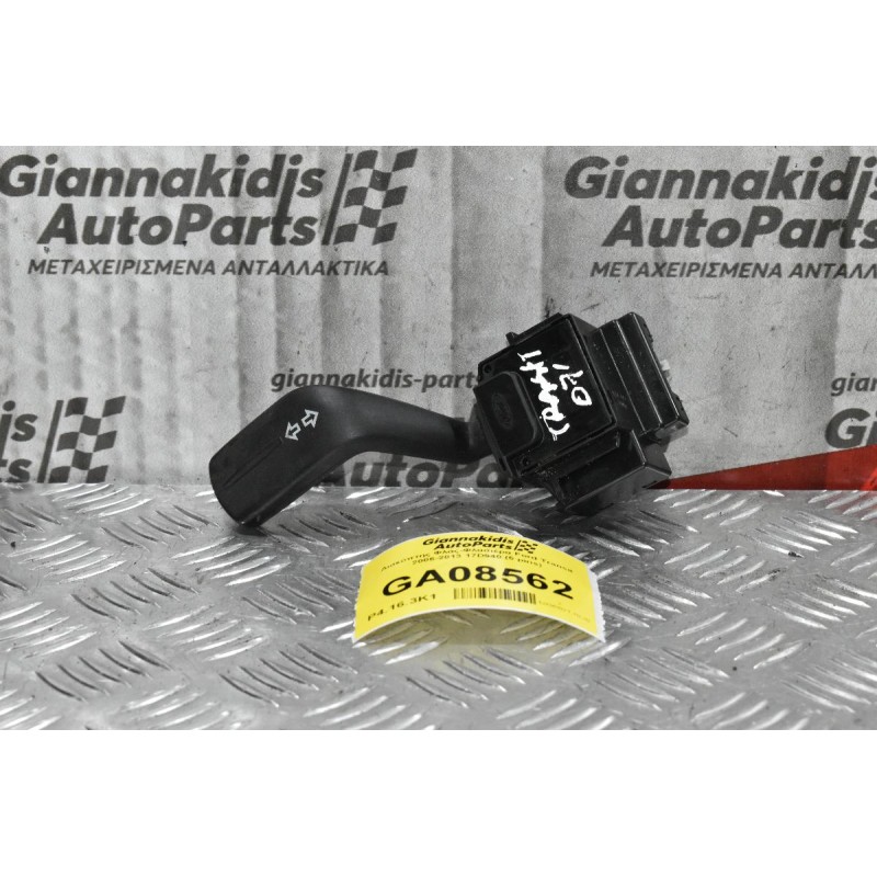 Διακόπτης Φλάς-Φλασιέρα Ford Transit 2006-2013 17D940 (5 pins)