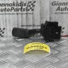 Διακόπτης Φλάς-Φλασιέρα Ford Transit 2006-2013 17D940 (5 pins)