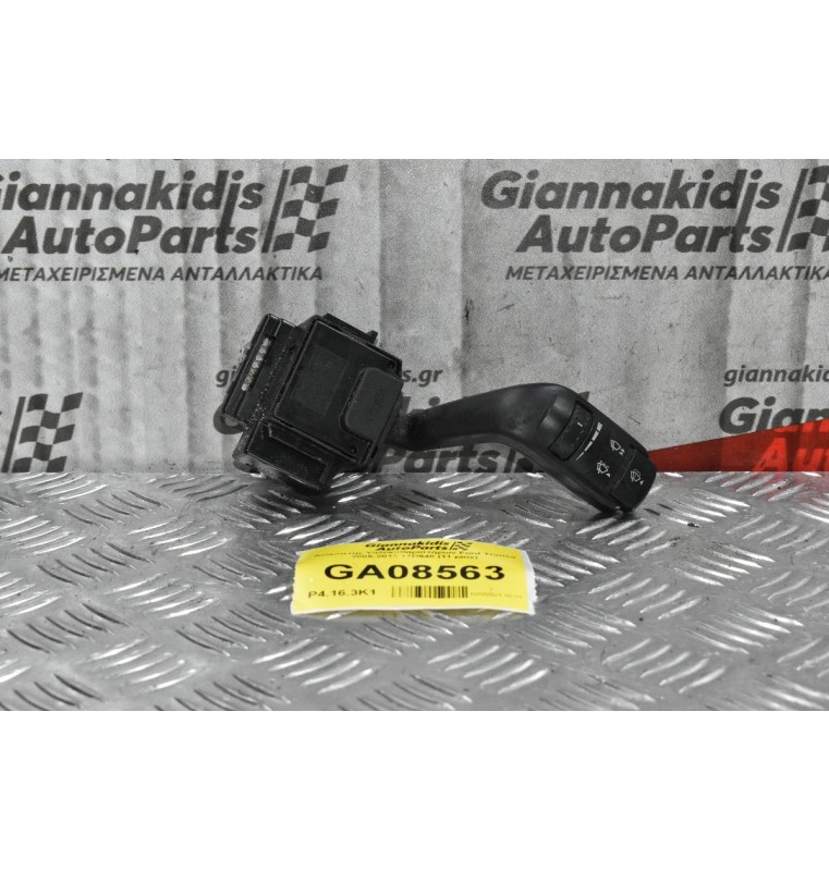 Διακόπτης Υαλοκαθαριστήρων Ford Transit 2006-2013 17D940 (11 pins)