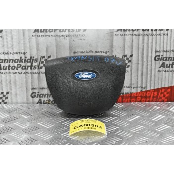 Αερόσακος Τιμονιού Ford Transit 2006-2013 6012443