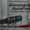 Διακόπτης Φώτων-Φλασιέρα Jeep Cherokee Liberty 2002-2008 P56010133AF (6+9 pins)