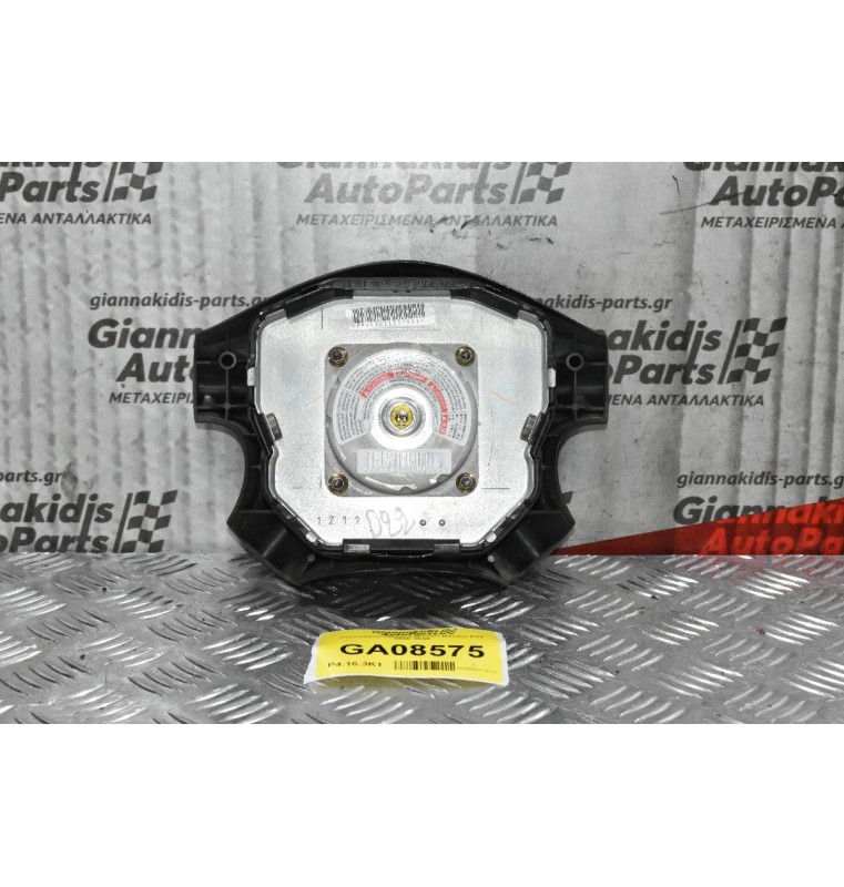 Αερόσακος Οδηγού Nissan Navara D22 1998-2005