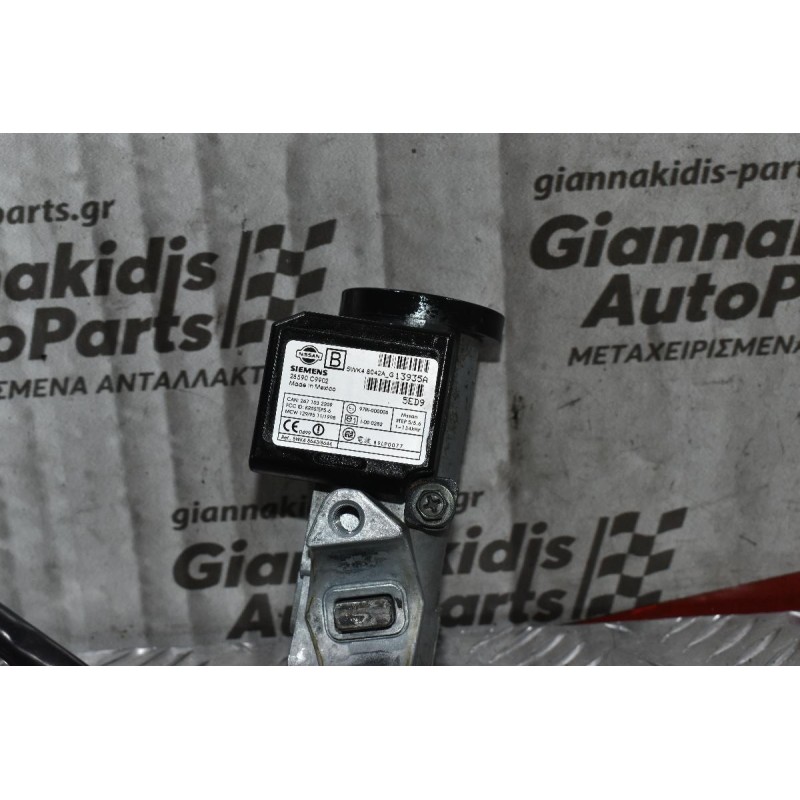 Διακόπτης Μίζας Με Κλειδί Nissan Navara D22 2001-2005 28590-C9902