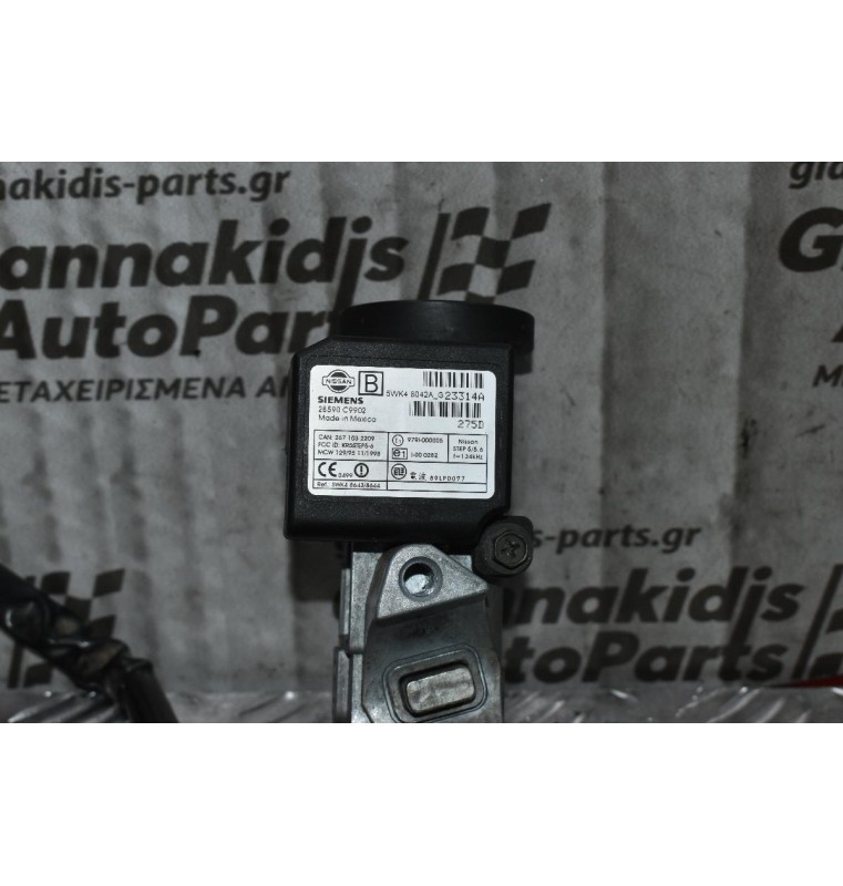 Διακόπτης Μίζας Με Κλειδί Nissan Navara D22 2001-2005 28590-C9902