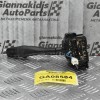 Διακόπτης Φώτων-Φλάς Φλασιέρα Nissan Navara D22 1998-2005 (8+4+3 pins)