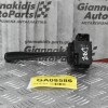 Διακόπτης Υαλοκαθαρυστήρων Nissan Navara D22 1998-2005 (7pins)