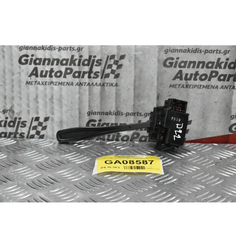 Διακόπτης Υαλοκαθαρυστήρων Nissan Navara D22 / Pathfinder 1998-2005 (7pins)