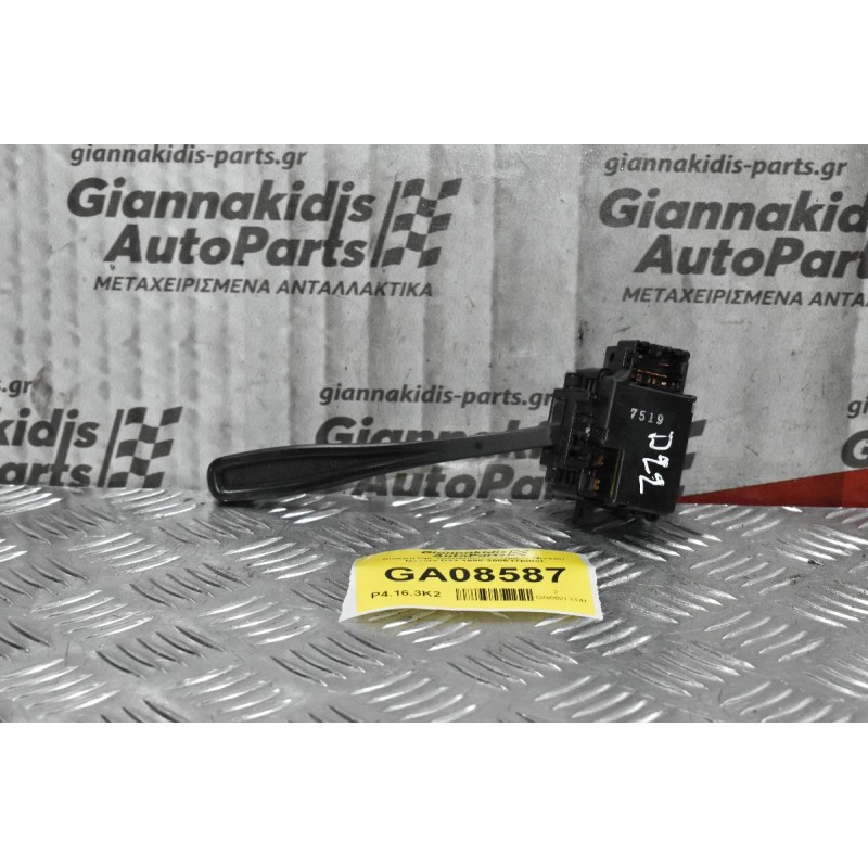 Διακόπτης Υαλοκαθαρυστήρων Nissan Navara D22 1998-2005 (7pins)