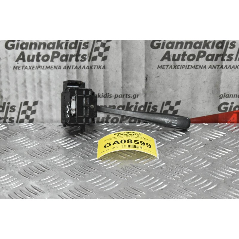 Διακόπτης Υαλοκαθαρυστήρων Nissan Navara D22 1998-2005 (7pins)