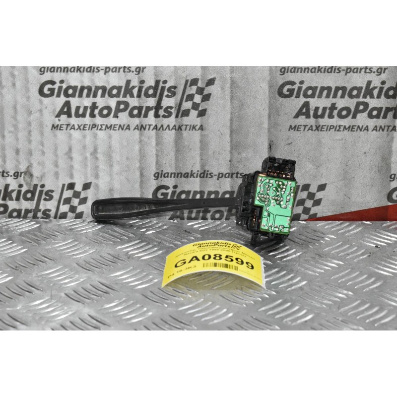 Διακόπτης Υαλοκαθαρυστήρων Nissan Navara D22 1998-2005 (7pins)