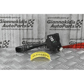 Διακόπτης Φώτων-Φλάς Nissan Navara D22 / Pathfinder 1998-2005 (8+4+3 pins)