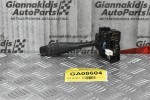 Διακόπτης Φώτων-Φλάς Nissan Navara D22 / Pathfinder 1998-2005 (8+4+3 pins)