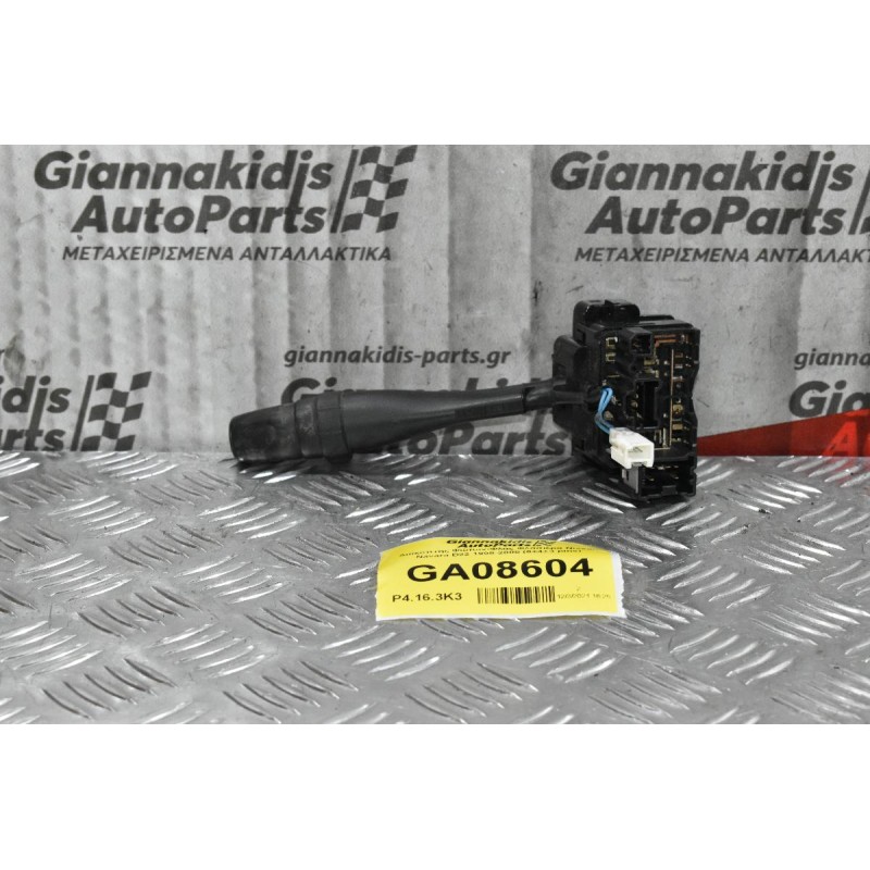 Διακόπτης Φώτων-Φλάς Φλασιέρα Nissan Navara D22 1998-2005 (8+4+3 pins)