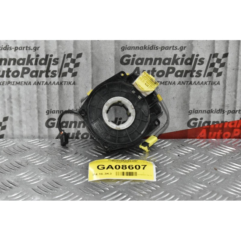 Σερπαντίνα Τιμονιού Nissan Navara D22 1998-2005