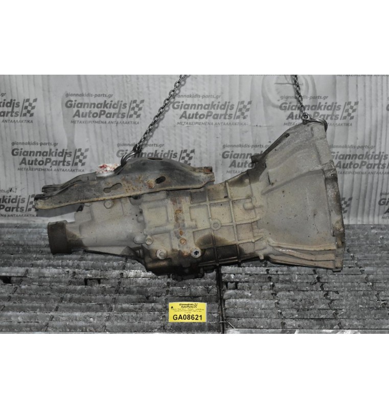 Κιβώτιο Ταχυτήτων - Σασμάν Toyota Hiace 2.5 D4D 2KD 2001-2005 (4 βίδες στο πλακάκι)