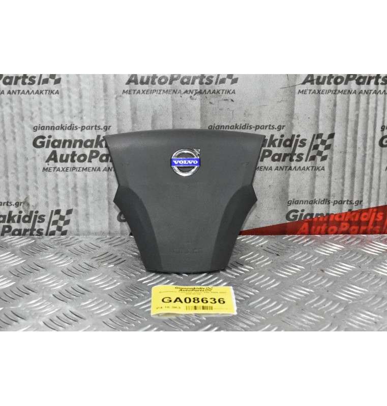 Αερόσακος Τιμονιού Volvo S40 2004-2007 30615725