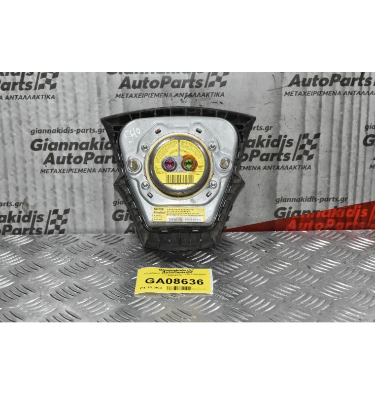Αερόσακος Τιμονιού Volvo S40 2004-2007 30615725