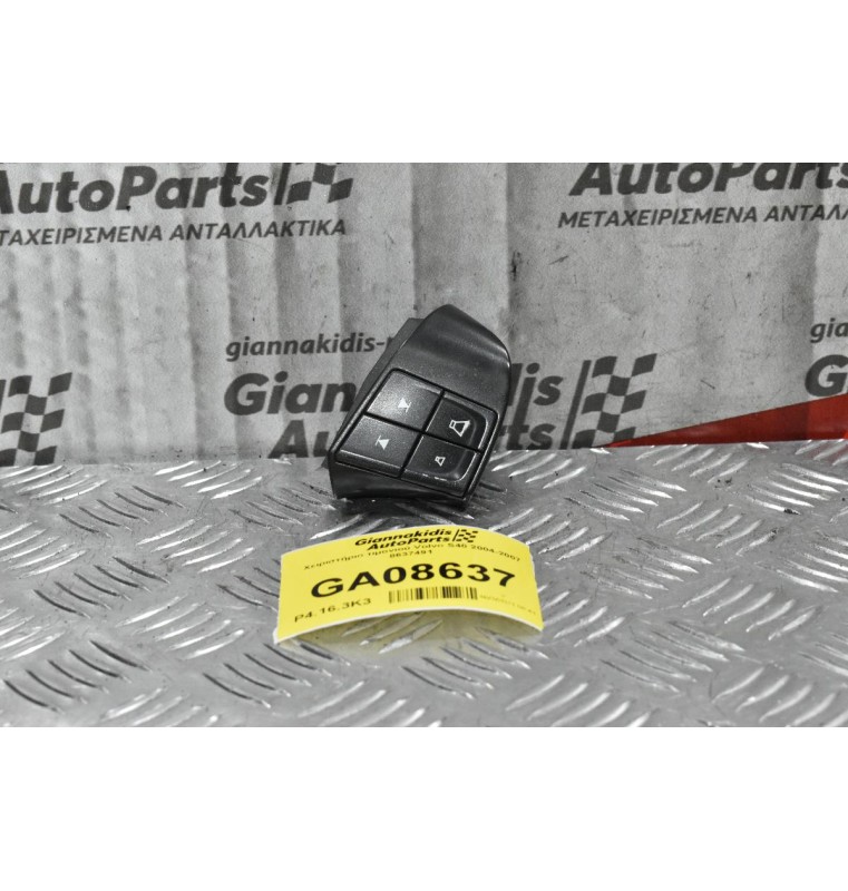 Χειριστήριο τιμονιού Volvo S40 2004-2007 8637491 
