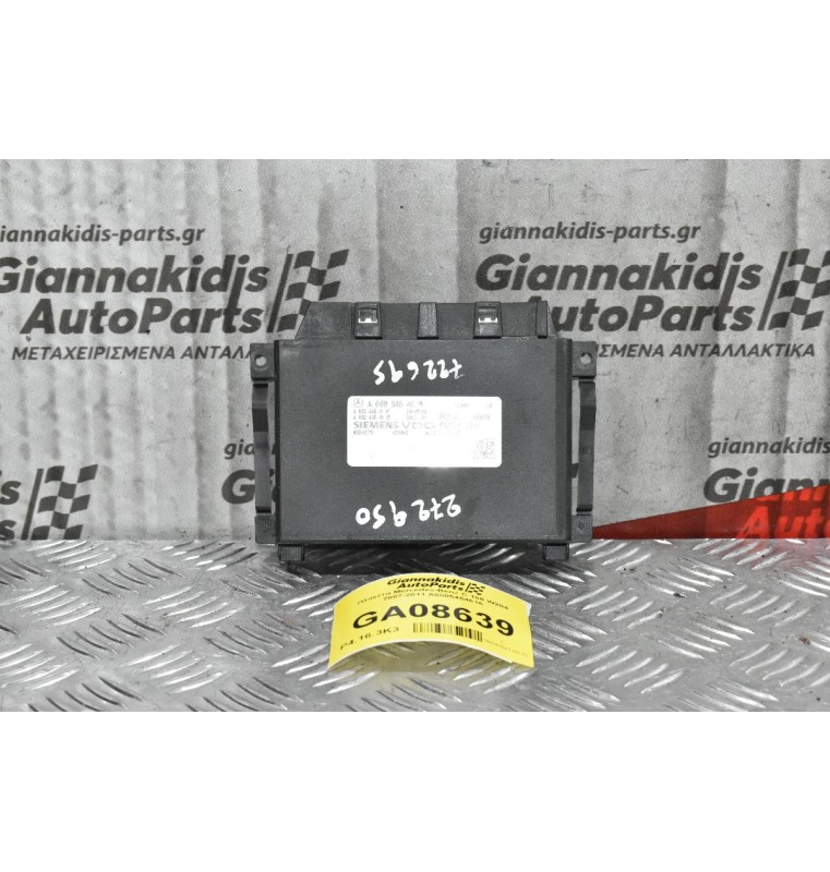 Πλακέτα σασμαν Mercedes-Benz C 180 W204 2007-2011 A0005454616