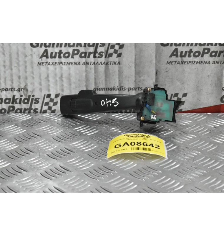 Διακόπτης Υαλοκαθαριστήρων Volvo S40 1999-2007 17D770