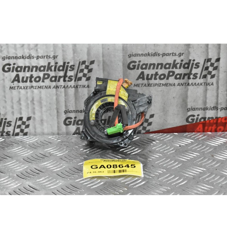 Σερπαντίνα Τιμονιού Volvo S40 1999-2007