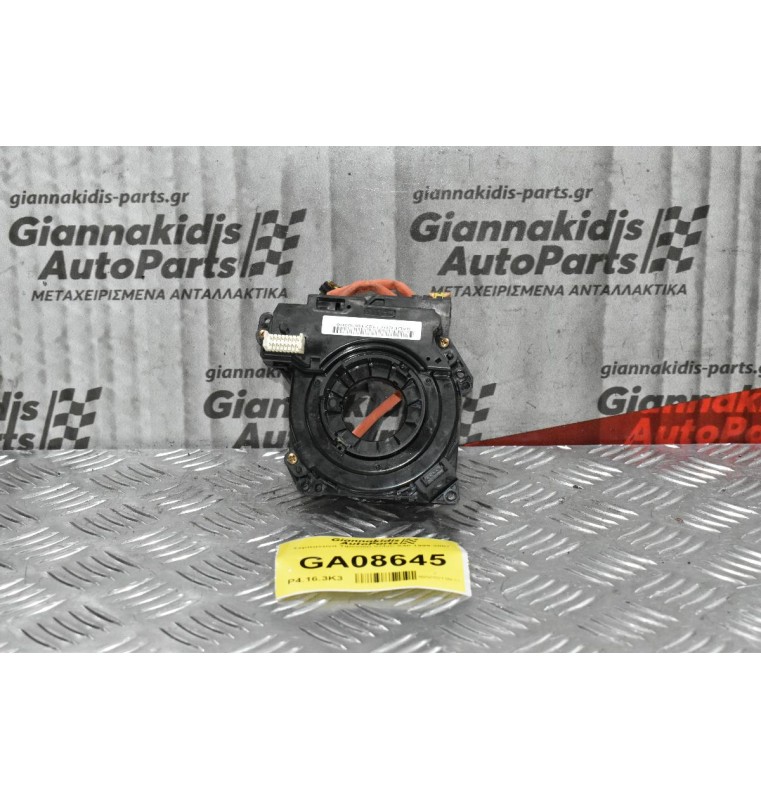 Σερπαντίνα Τιμονιού Volvo S40 1999-2007