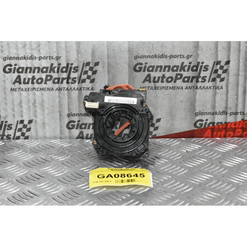 Σερπαντίνα Τιμονιού Volvo S40 1999-2007