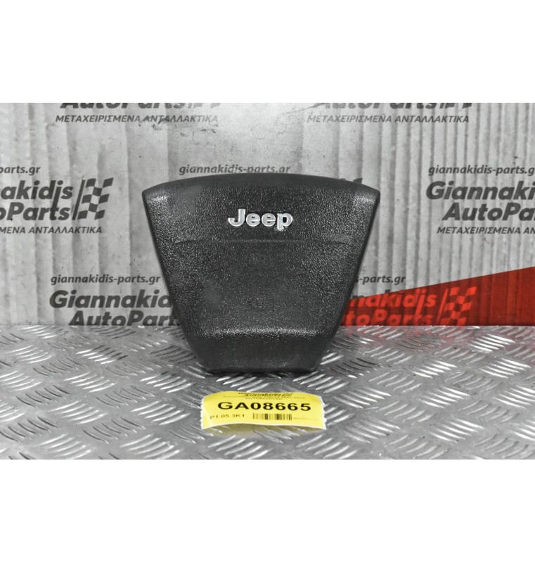 Αερόσακος Jeep Patriot 2007-2014 POYD59XDVAD