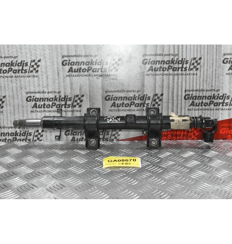 Κολώνα Τιμονιού Iveco Daily 2002-2010