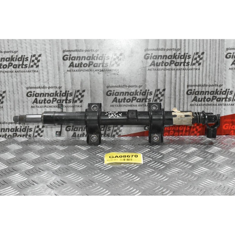 Κολώνα Τιμονιού Iveco Daily 2002-2010